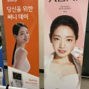 세란의원 | 시흥동피부과 연세세란피부과의원 기다림마저 즐거운 곳!
