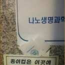 지시 사항에 충실한 사람들 이미지