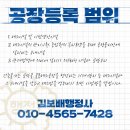 김보배행정사사무소 이미지