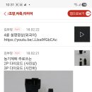 대동D470에 들어가는 3P와2P다이오드 구매가능 여부와 유압오일 필터와 엔진오일 필터구매하려구요.그리고 다이오드가 몇개 들어가나요? 이미지