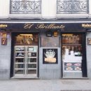 엘브릴란테(el brillante) 이미지