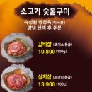 우몽가