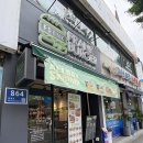 프랭크버거 양산평산점 | 광명사거리역 수제버거 맛집 프랭크버거 메뉴 추천 한우갈릭버거 더블패티치즈버거 후기