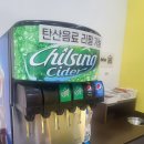 버거프렌즈 이미지