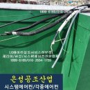 묵동-031 | 서울시 중랑구 묵동 캐리어스탠드냉난방에어컨 전원불량 방문, 전기배선 작업 및 에어컨 수리 후기