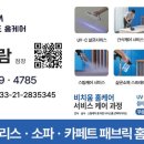 홈케어비치움화성 네이버블로그