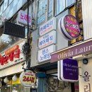 신길4동 1동1마을 지하공영주차장 이미지