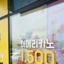 컴포즈커피매곡산업단지점