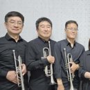 제주브라스밴드 창단연주회 이미지