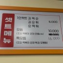 진경순부대꼬마김밥