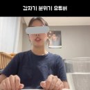 연치과 압구정점 돌출입 교정 | 아랫니 발치 후기