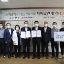 산곡중학교 이미지
