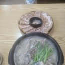 국밥장인 - 군포시 광정로 70 | 동대문맛집 찾는다면 꼭 들러봐야 할 장인국밥 후기
