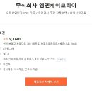 엠엔케이 이미지
