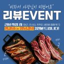 올레정육