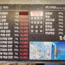 [충북/충주]서충주 고기 맛집&#39;도축장인&#39;후기