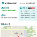 다산경희한의원 이미지