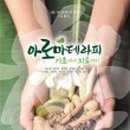 훈민사 이미지