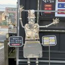 박고집 | 보령맛집으로 선정된 한식맛집 박고집 | 임자매와 노란갈매기의 대천여행(3)
