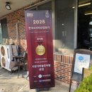 가마솥추어탕 | 기장 추어탕 맛집으로 손색없는 기장 가마솥 추어탕 내돈내산 후기