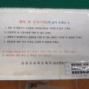 꼼꼼운동화세탁 이미지