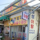 용성공설시장 이미지