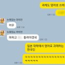 [일본 교환학생] 교환학생 일상(21)-내가 미친 건지 교수들이 미친 건지(Feat.10만 엔)