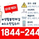 도봉-도봉-2440 이미지