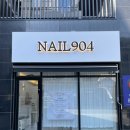 네일904 이미지