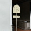 3014 | 부천미용실 상동역미용실 무화 물광클리닉 후기