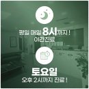 안성자연한의원 이미지