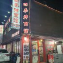 사계천1 이미지