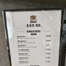 훈훈한철판 | 광명전통시장맛집 철판요리 훈훈한철판 솔직후기