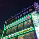 건대 방탈출 : 나우히어 NOW HERE(황금열쇠 유토피아호건대점)