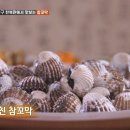 광진 아차산로49길 | 백반기행 38회 광진구맛집 고향집 참꼬막, 우성식당 양념삼치구이, 어울림 매생이굴칼국수, 용문집...