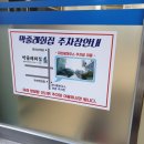 막줄래친구횟집 이미지