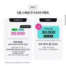 씨유본리에스케이(SK)점 | 알뜰폰 셀프개통 후기🥳 (KTM모바일 | nfc 유심? 일반유심? | 내돈내산 | 네이버포인트 8만원 | 5분컷...