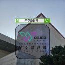 스톤 코트에 생긴 곰팡이 제거 외벽청소전문업체에게 맡겼습니다 용인 여주 안성