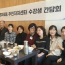 정자3동주민센터 뉴스쉐어