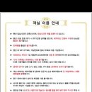 힐링 오션뷰 펜션 이미지