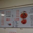 다찜 - 서귀포시 | 다찜