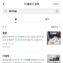 돼지마을 이미지