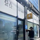 봉순이네 펫살롱 이미지