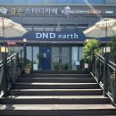 남양주/덕소] 남양주파스타 맛집, 나폴리피자 맛집 ::디엔디어스 다이닝랩