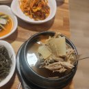 기와골 | 포천 고모리 오리고기 맛집 추천 기와골 솔직후기.