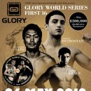 골든글로리 이미지