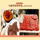 주안정육점 시골목장정육점 저렴한데 맛있는 소고기