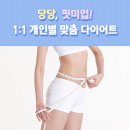 정암한의원 이미지