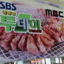 강촌159닭갈비