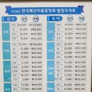엘림수선 - 안산시 상록구 천문로 9 | 엘림수선